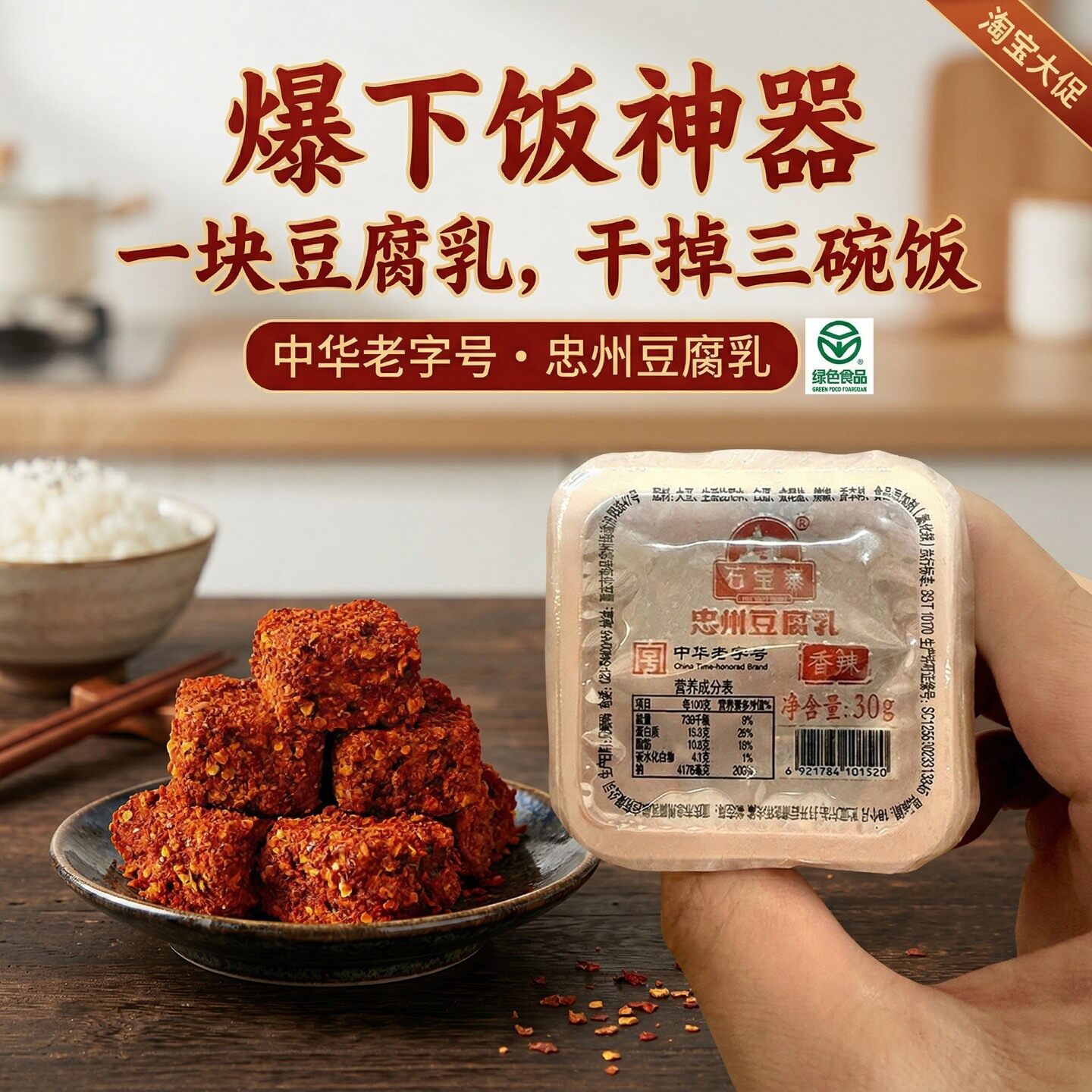 四川特产农家霉豆腐重庆忠州豆腐乳牌香麻辣红豆腐5斤2500g
