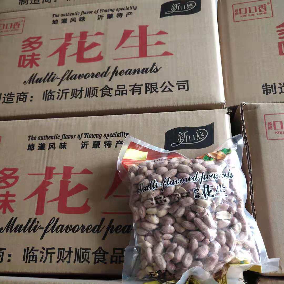 五香花生米整箱30斤五香花生米奶香蒜香南乳多味花生零食批发下