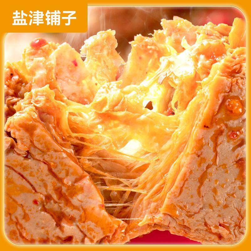 热卖手撕素牛排素肉豆干小零食湖南特产豆制品小包装解馋