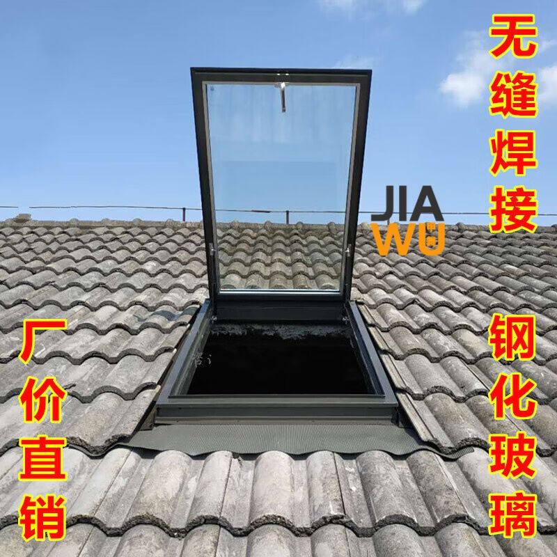 斜屋顶铝合金阁楼天窗电动光房透外悬窗平屋地下室采光定制常规款