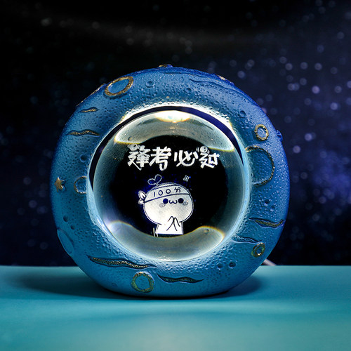 水晶球星海可发光摆件装饰品礼物