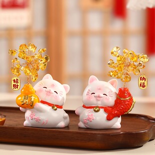 黄水晶财神招财猫小摆件办公室工位客厅书房紫水晶装饰品新年礼物