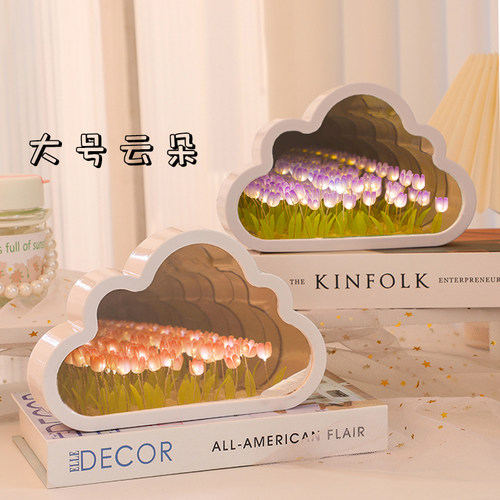 发光云朵花海郁金香小摆件diy