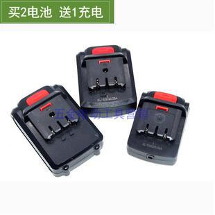 迈越12V16.8V21V锂电池 摆齿修枝剪电动剪刀 充电器
