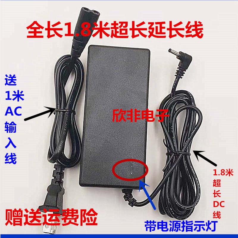 适用BYONE宝扬X8-MAX   天宝X8S笔记本充电器线电源适配器12V3A