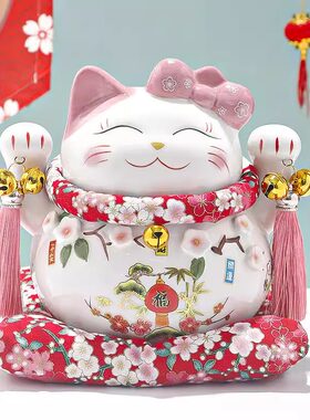 招财猫摆件存钱罐店铺开业创意桃花猫客厅家居饰品陶瓷工艺礼品