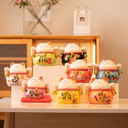 招财猫摆件陶瓷创意礼品家居装饰存钱罐客厅家用开业收银台发财猫