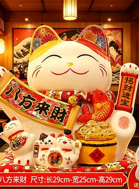 招财猫摆件自动摇手开业礼品
