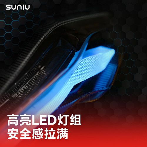 速牛极核AE5尾灯智能调试