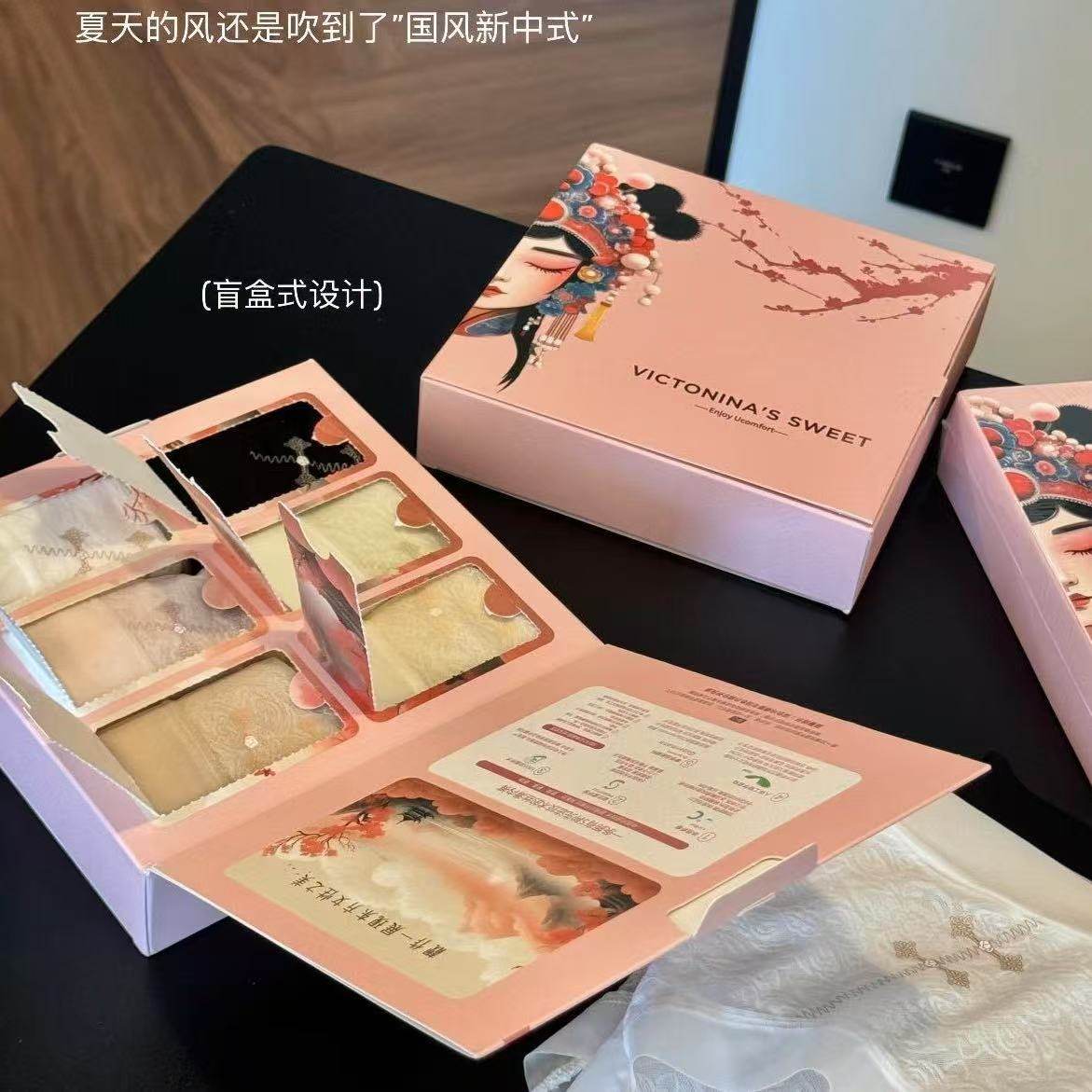 6条盒装中腰女内裤国风提花蕾丝