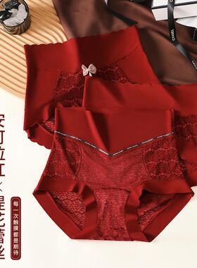 组合装高腰收腹蕾丝内裤女士红色本命年2025属蛇纯欲收小肚子秋冬