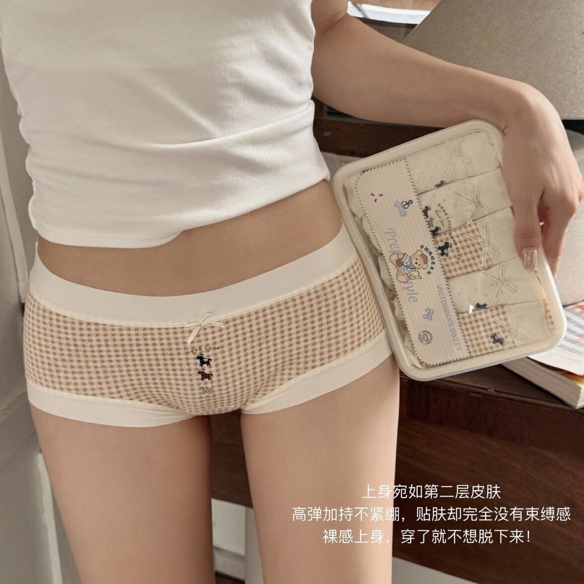 盒装5条装~超仙软糯女生三角短裤