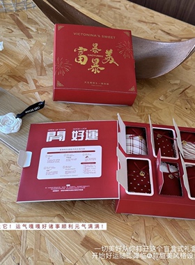 6条装本命年礼盒~红色禧悦鸿运顺柔旺肤裤女喜庆结婚舒适三角内裤