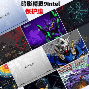 9Slim机身贴纸16.1英寸Plus游戏本8Pro锐龙版 SLIM乐享版 5贴膜英特尔9保护膜2023款 适用暗影精灵10