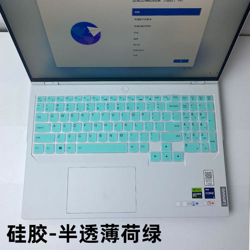 拯救者Y9000X2024键盘膜