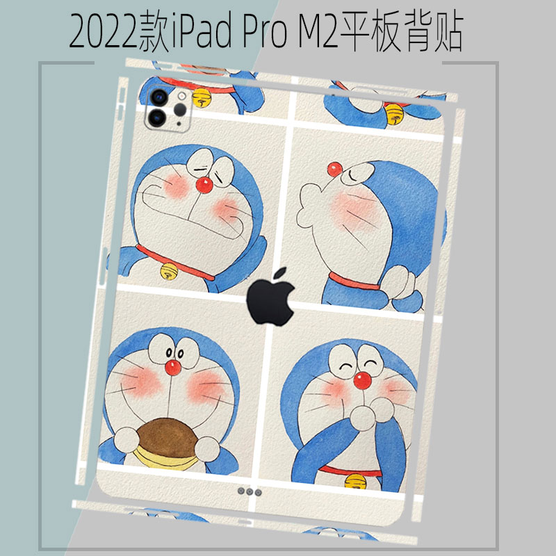 适用2022款iPadPro平板11/12.9寸背贴保护膜M2透明A2436苹果外壳A2696贴膜全包mini6侧边贴纸air5全包边框