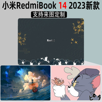 小米RedmiBook14机身保护膜