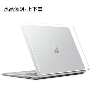 微软Surface Laptop Go2/3/4/5保护壳笔记本防摔套电脑13.5英寸耐磨防刮透明15英寸贴纸