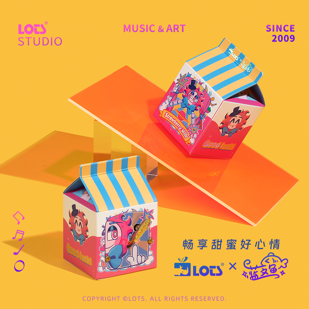 LOTS原创八音盒音乐盒生日礼物