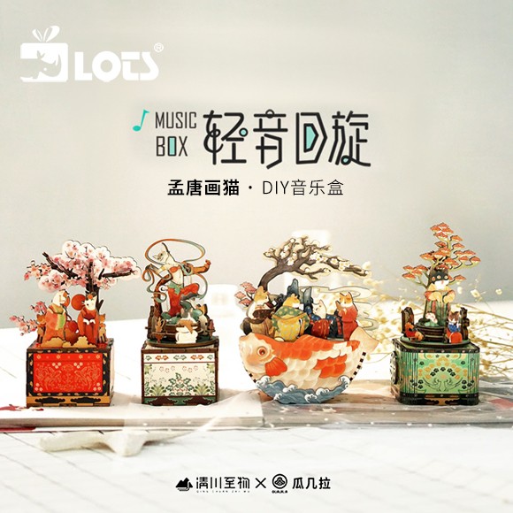 LOTS 梦唐画猫八音盒手工diy拼装古风音乐盒清川情人生日礼物女生