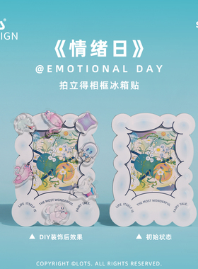 LOTS原创拍立得相框照片冰箱贴磁贴高级感送女生闺蜜朋友生日礼物