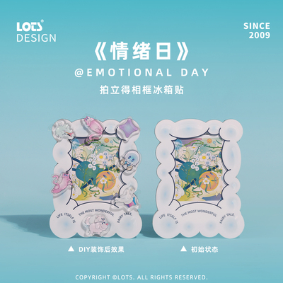 LOTS原创插画拍立得相框冰箱贴