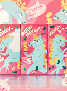 LOTS马年红包2026利是封原创国潮创意礼物中国风新年个性生日通用