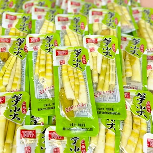 渝南笋尖500g即食柠檬味山椒味嫩脆竹笋小包装小零食笋干散装称重