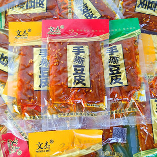 湖南平江特产文杰手撕豆皮香干500g包邮麻辣小零食辣条文杰小包装