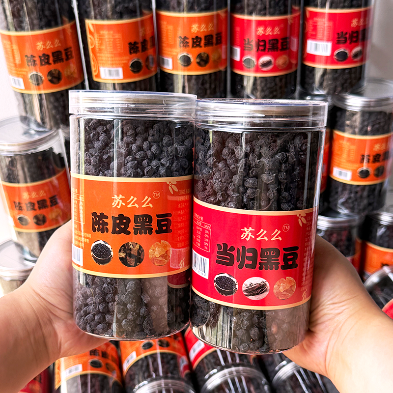 苏么么当归黑豆陈皮黑豆江西特产手工制作炒熟粗粮早餐即食零食,零食/坚果/特产,豆类制品,淘宝优惠券,粉丝福利购,淘宝优惠卷