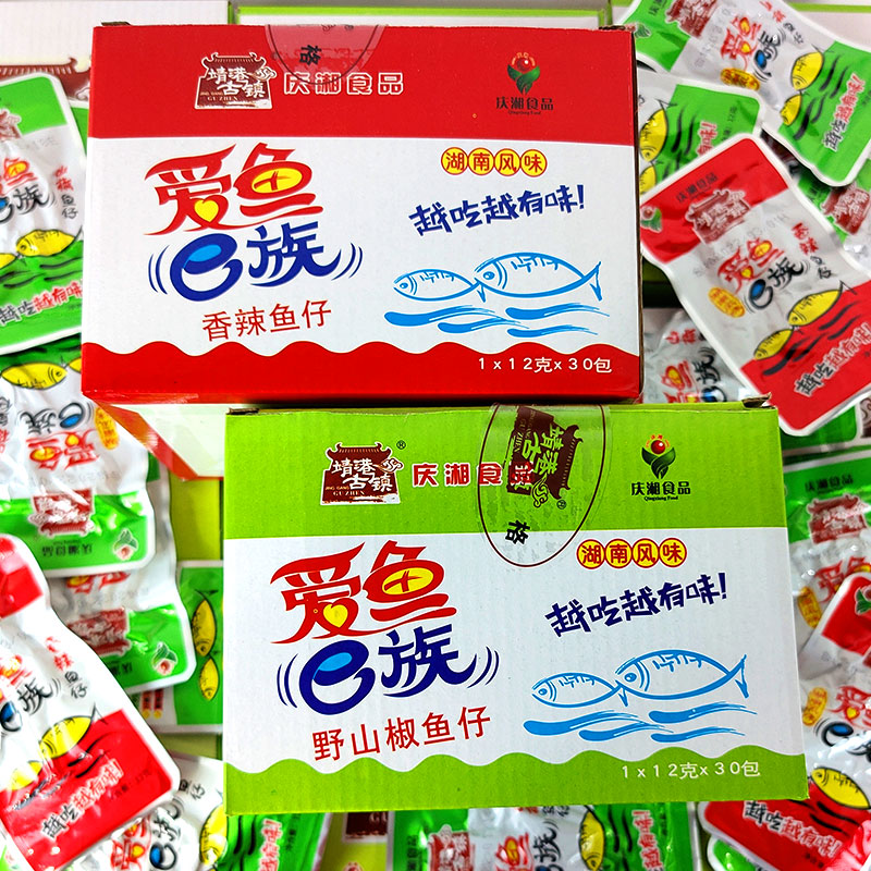 靖港古镇爱鱼e族毛毛鱼仔12g*30包 香辣/酱汁/山椒湖南特产零食品