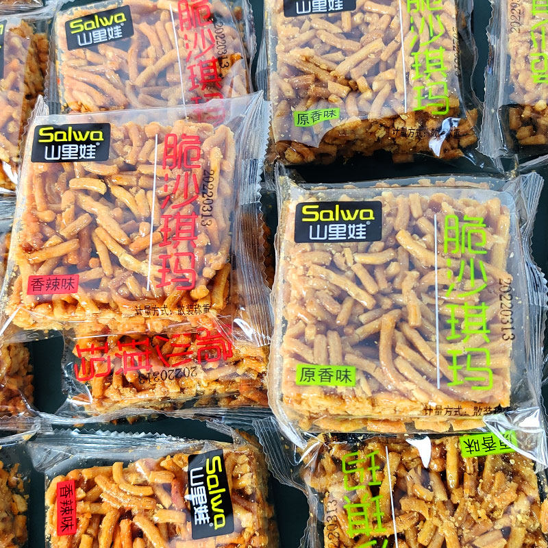 山里娃脆沙琪玛500g老式沙琪玛硬脆萨其马琪玛手工怀旧零食统糕点