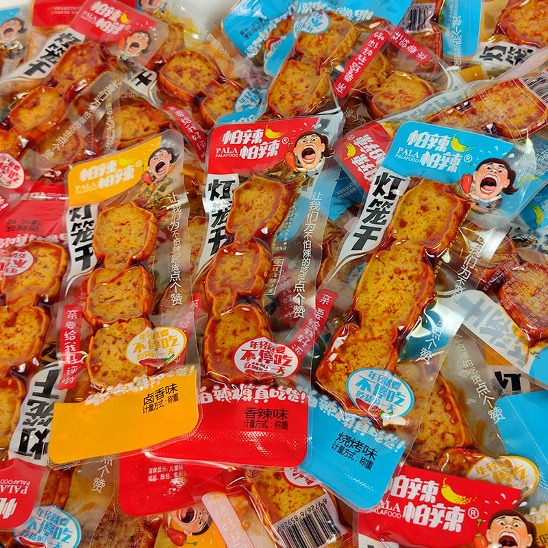 帕辣怕辣灯笼干红油豆干散装称重零食小吃休闲食品湖南武冈豆腐干