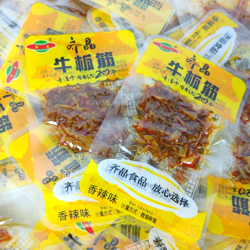 齐晶牛板筋20包小包麻辣牛肉干熟食牛筋香辣即食零食小吃休闲食品