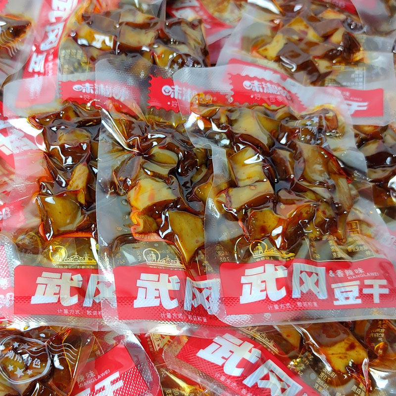 味湘邻武冈豆干500g柴火香干豆干香辣农家酱干湖南卤味零食小吃
