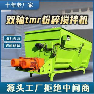 20立方双轴TMR搅拌机固定式 饲草混合制备机牛羊场秸秆配料机