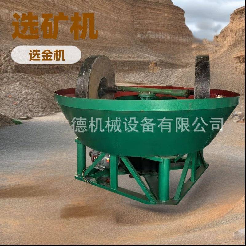 采矿设备石英砂湿碾机电碾子金矿选金矿设备矿石混汞研磨机