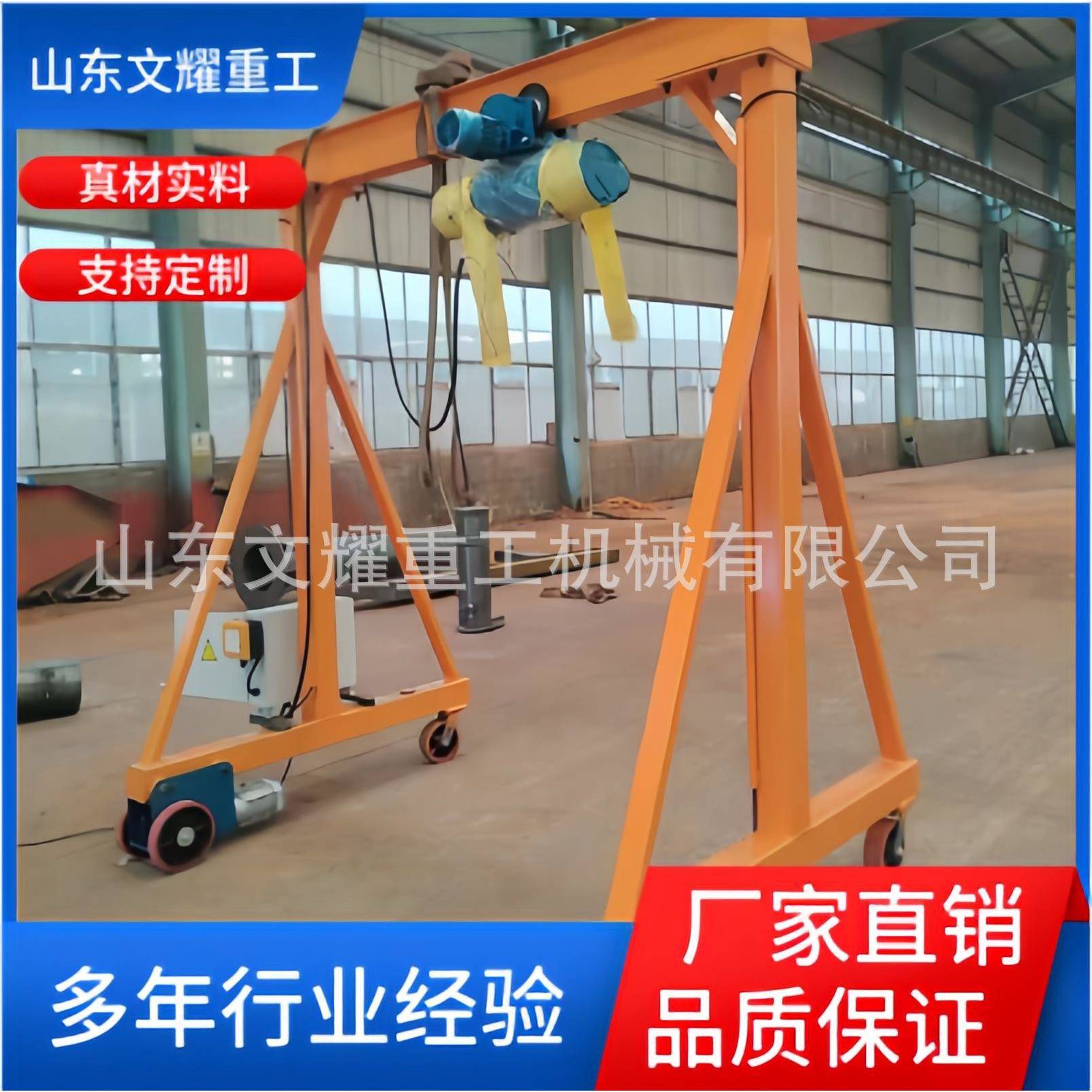 移动龙门架电动升降龙门架小吨位龙门架电动遥控无轨龙门架起重机