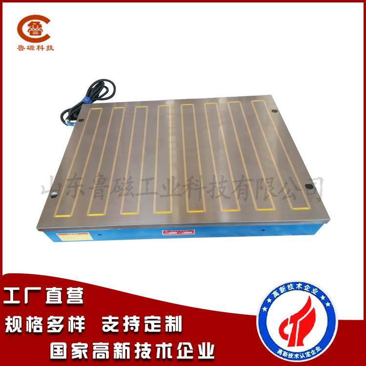 电磁吸盘铣刨强力电磁吸盘X91铣刨床用电磁吸盘,搬运/仓储/物流设备,其他起重搬运设备,淘宝优惠券,粉丝福利购,淘宝优惠卷