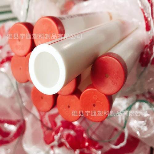 ppr水管管件ppr冷热给水管接头配件热熔自来水管2025324分6分