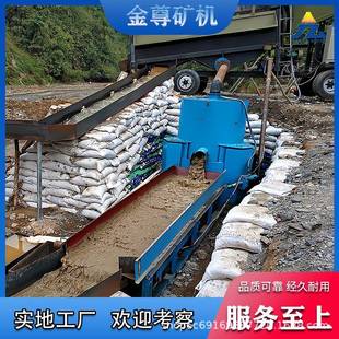 选矿离心机筛分矿区黄金物料故障率低提取金子水套离心机现场