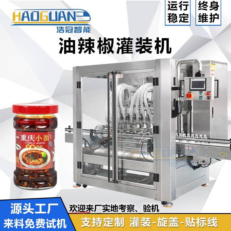 红油辣椒酱灌装机全自动剁椒酱灌装机瓶装颗粒酱料膏体罐装线
