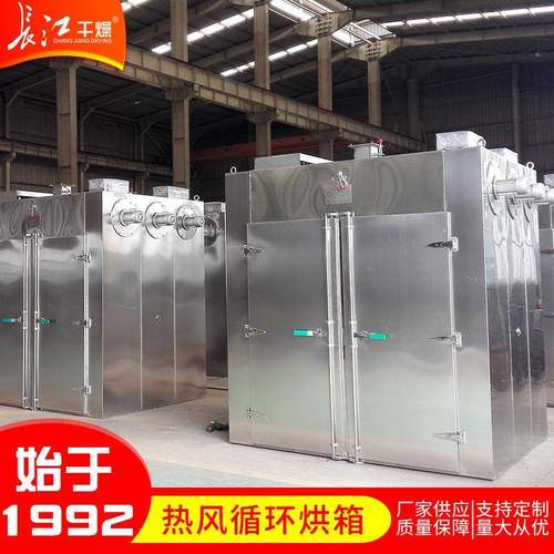 CT-C系列热风循环烘箱双门食品干燥箱粉末工业恒温水果烘干机