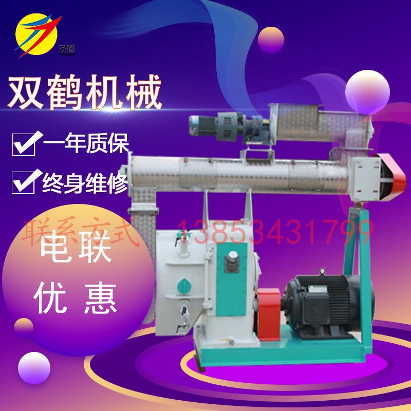 厂家直销猪鸡家禽饲料颗粒机造粒机制粒机山东河北制粒设备颗粒机