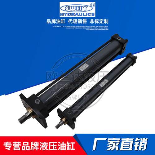 顺威SWHY液压缸柱型压油缸HCA70FAC80*600HAB1FB21标准拉杆缸