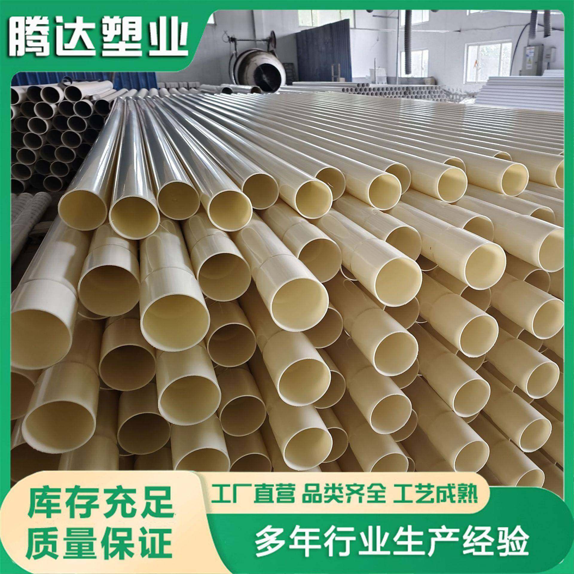 塑业塑胶米黄色ABS管材耐划痕性好不易老化通讯预埋管用