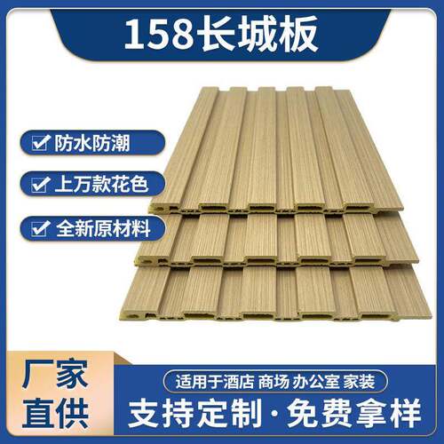 连体长城板商场门头墙面凹凸槽格栅背景墙装饰格家用装修护墙板