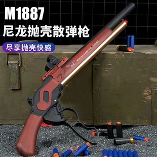 温切斯特M1887抛壳软弹枪玩具可发射男孩仿真霰弹枪1014喷子模型