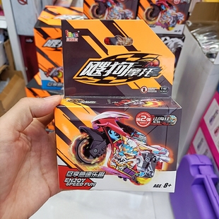 飕狗摩托车西游记山海经盲盒儿童惯性搜狗飞车赛车玩具麒麟青烛龙