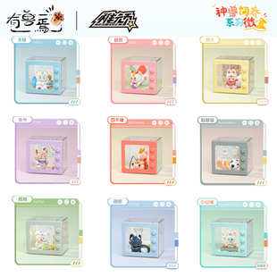 有兽焉盲盒神兽饲养微盒天禄谛听潮玩周边公仔女生日礼物玩具摆件